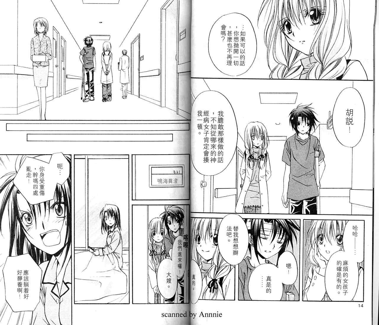 第11卷