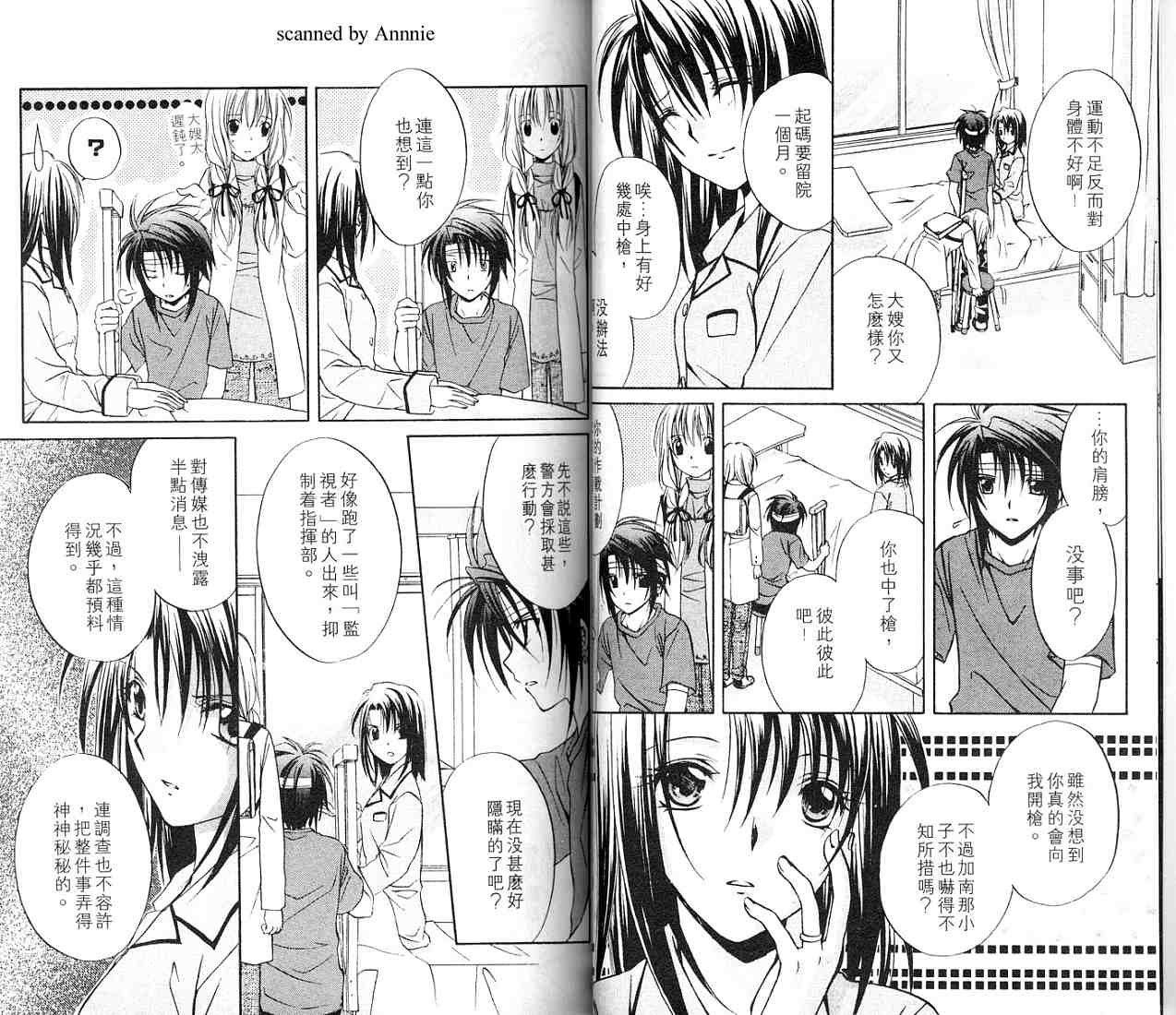 第11卷