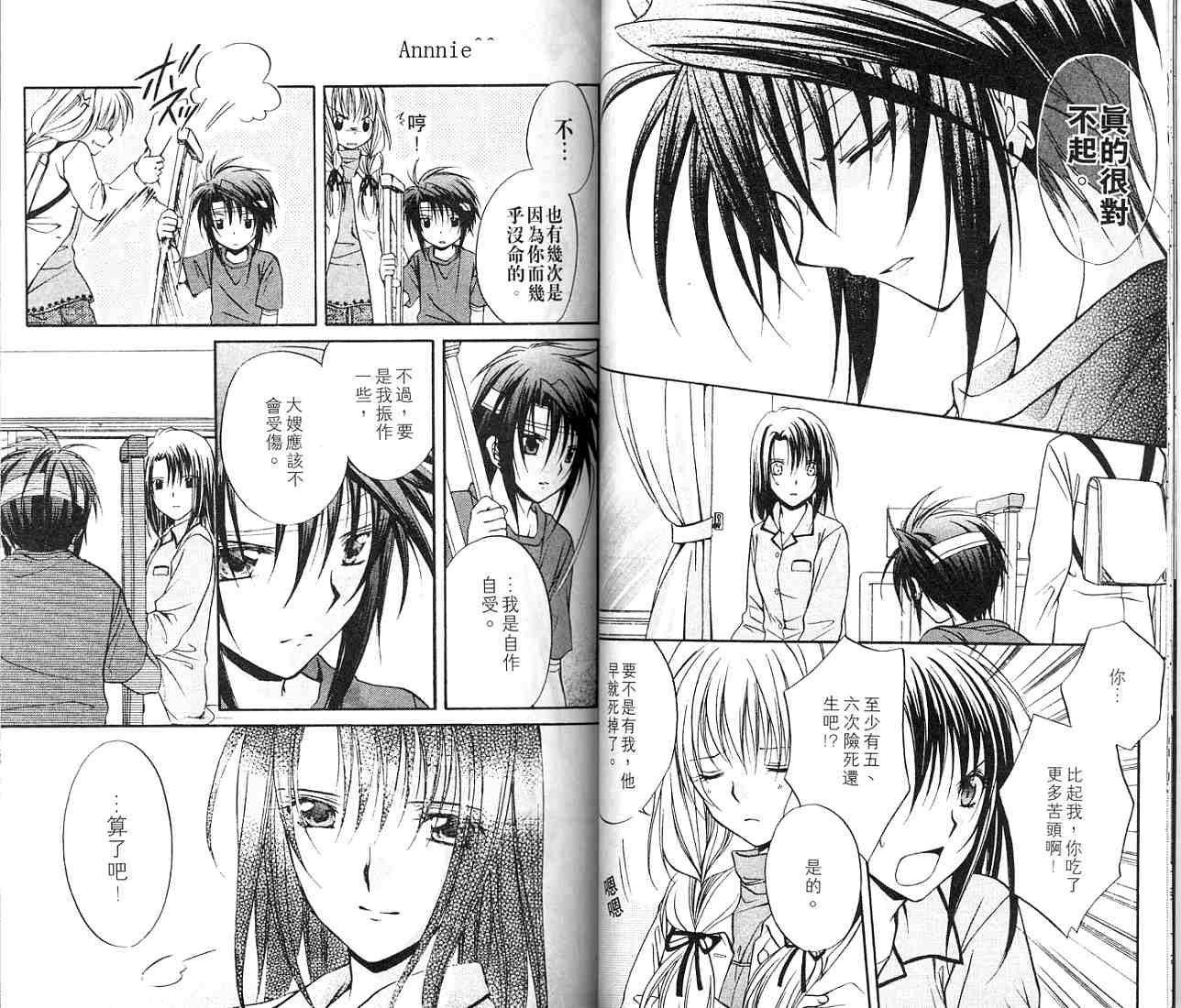 第11卷