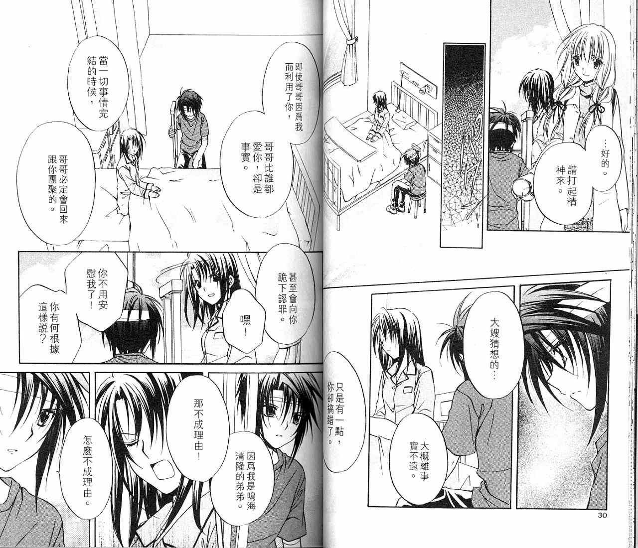 第11卷