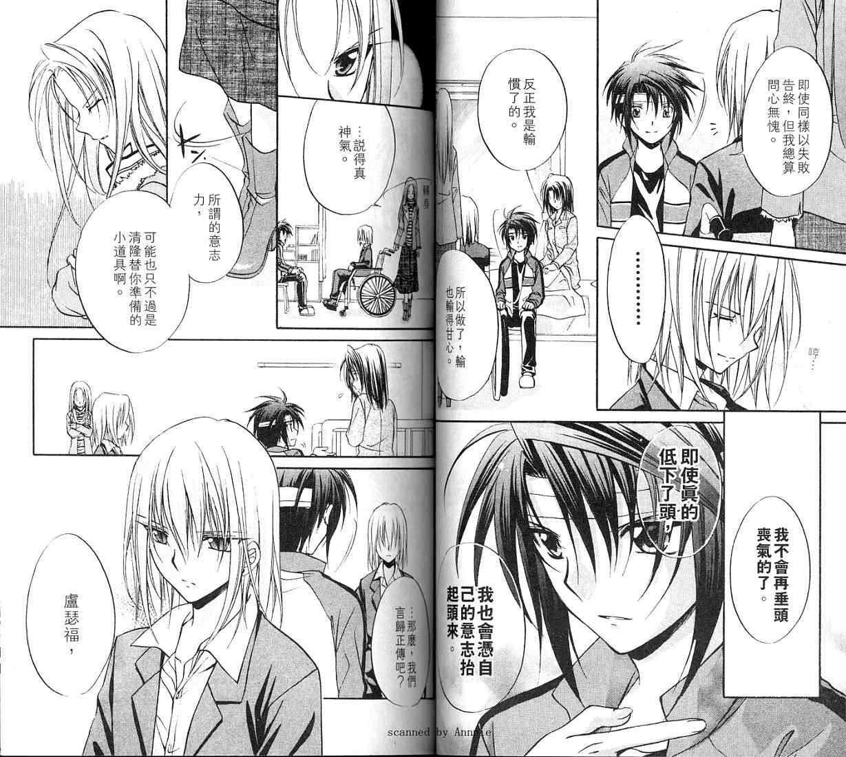 第11卷