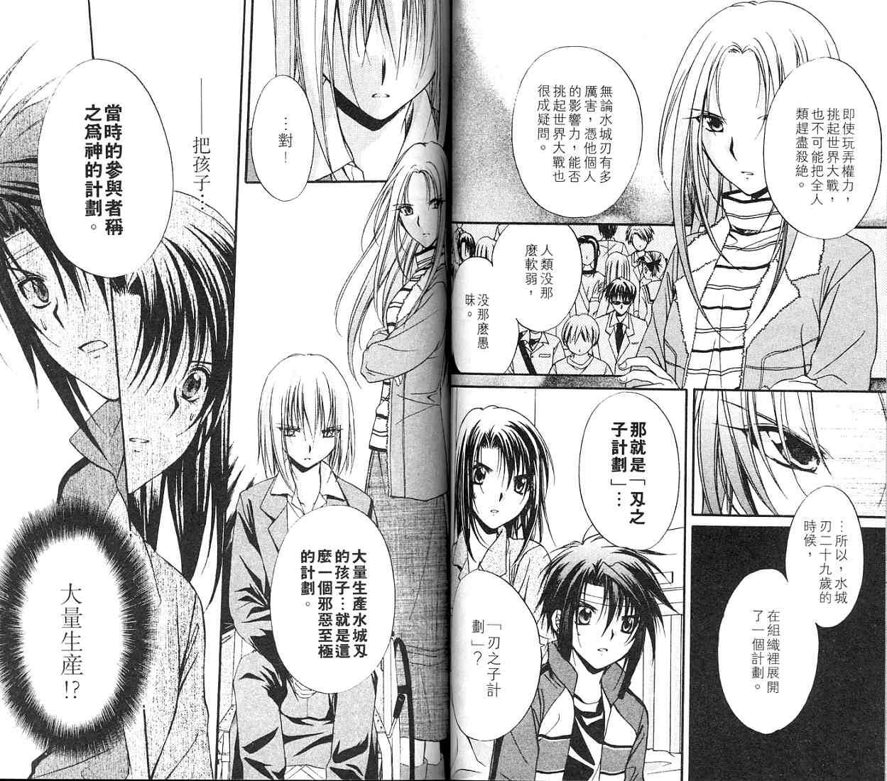 第11卷