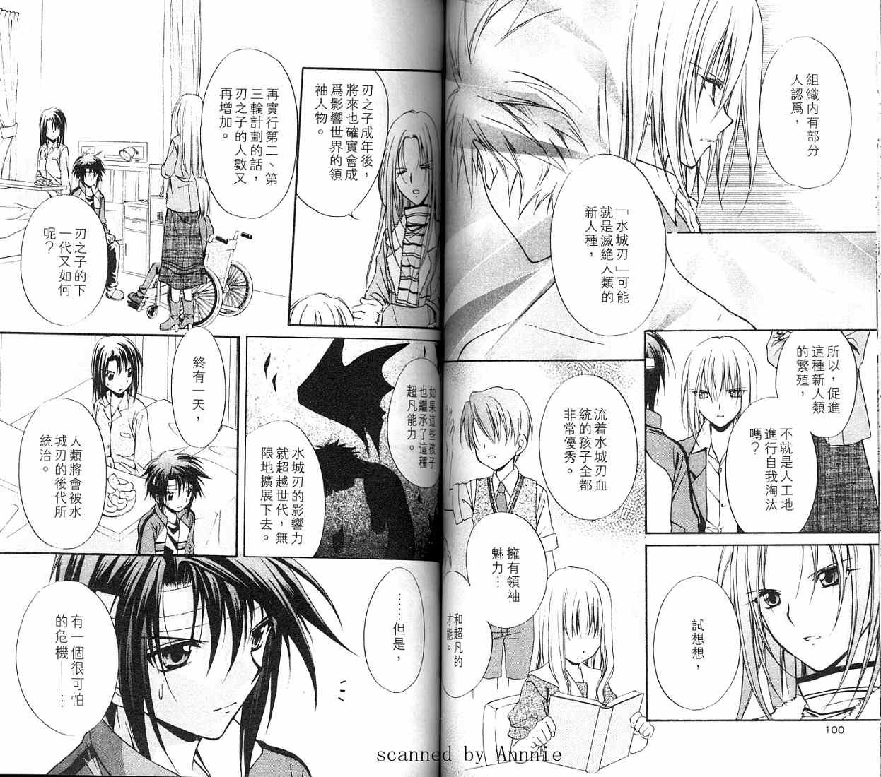 第11卷