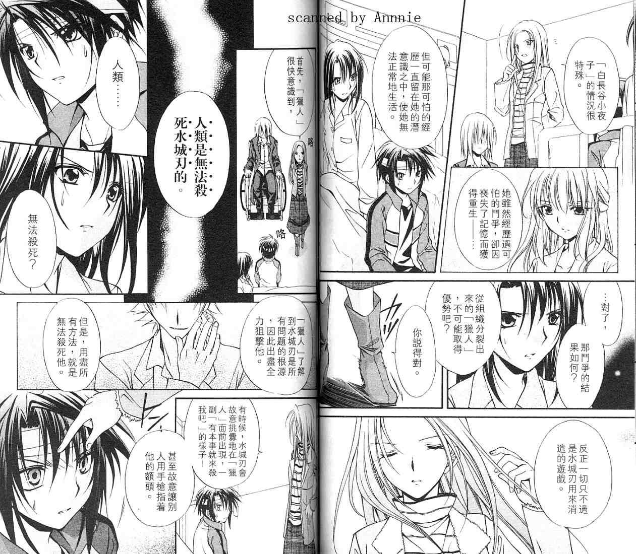 第11卷
