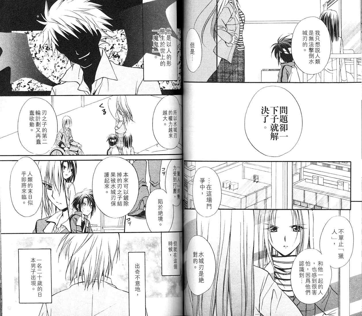 第11卷