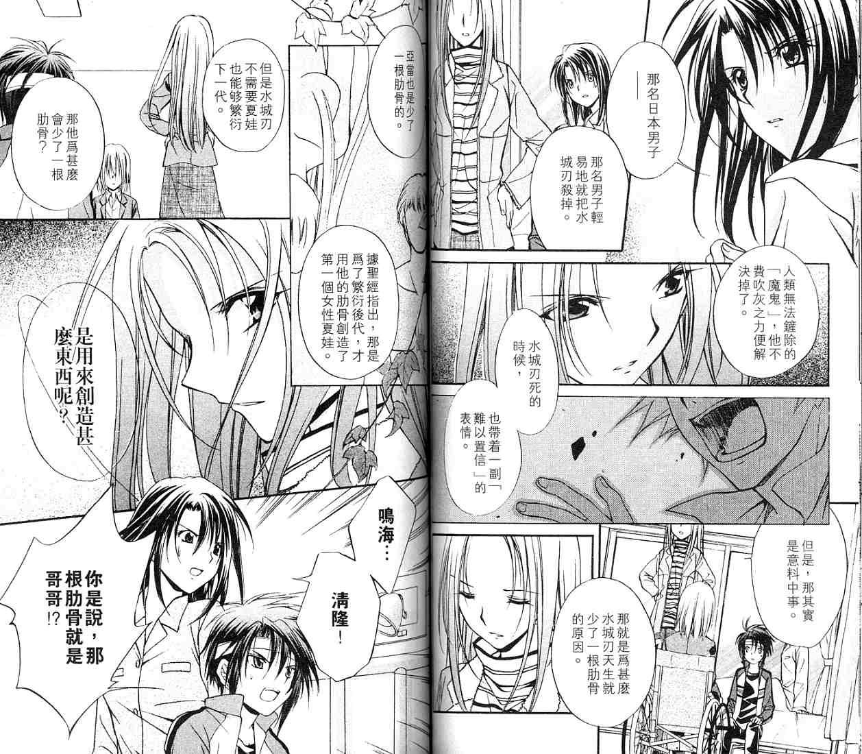 第11卷