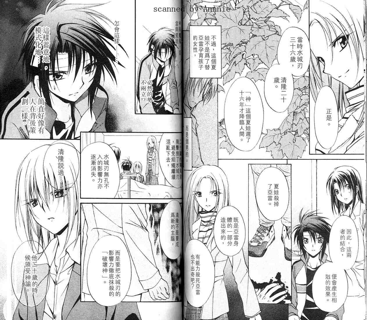 第11卷