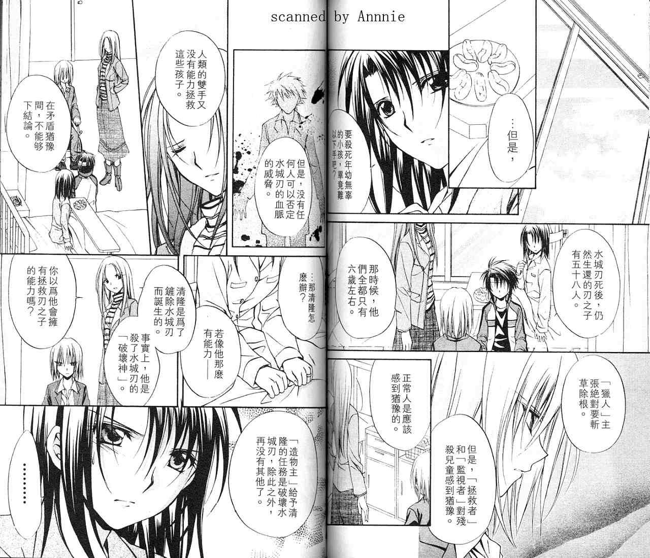 第11卷