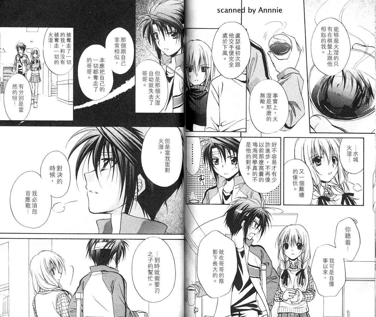 第11卷