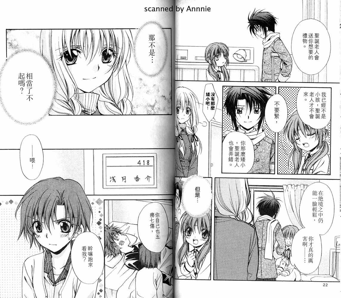 第12卷