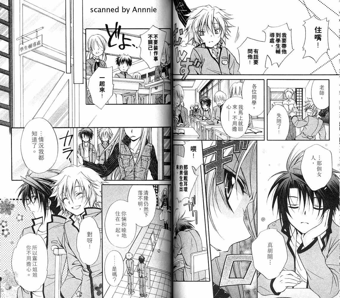 第12卷
