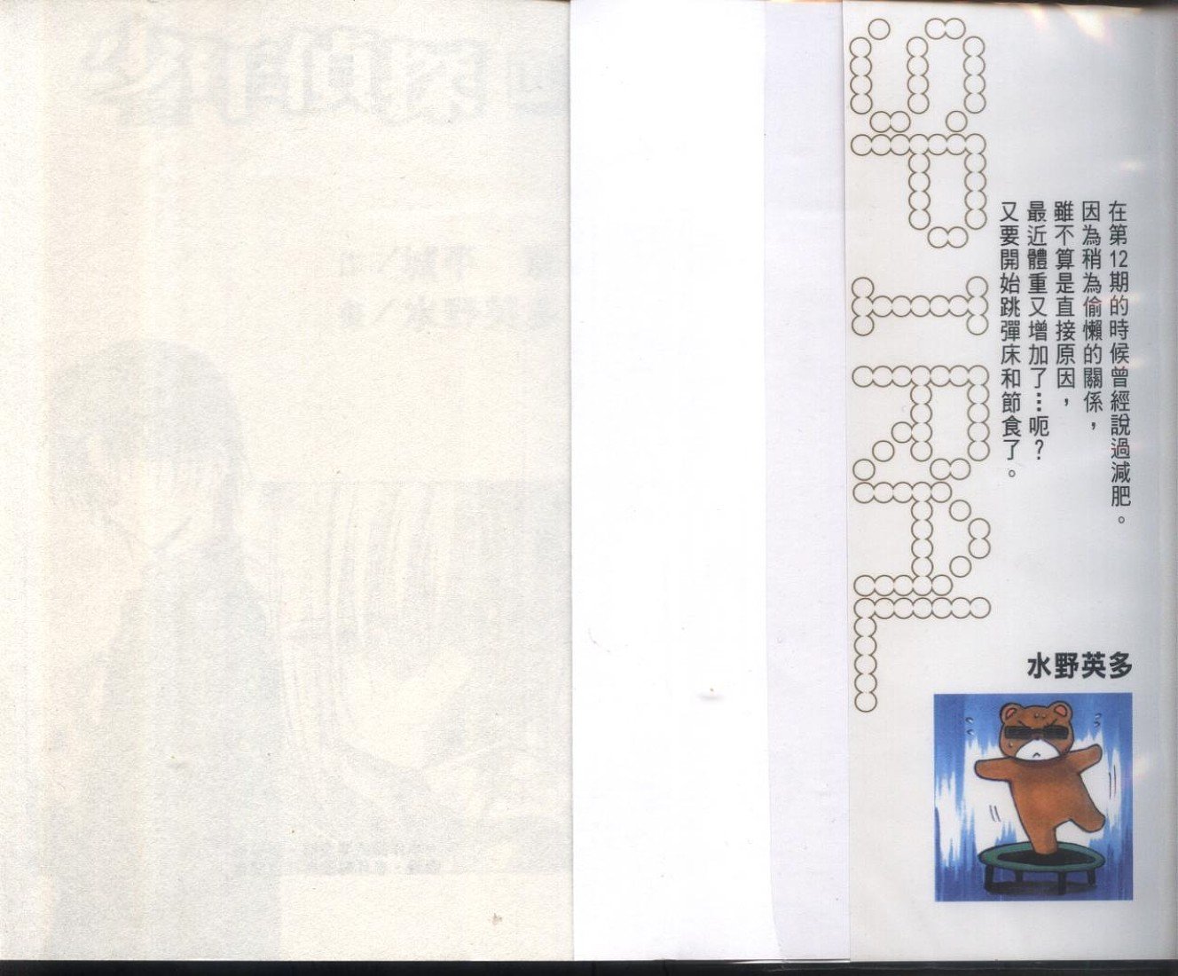 第13卷