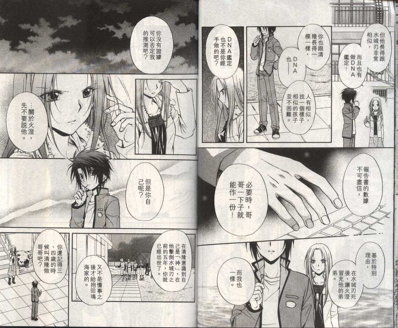 第13卷