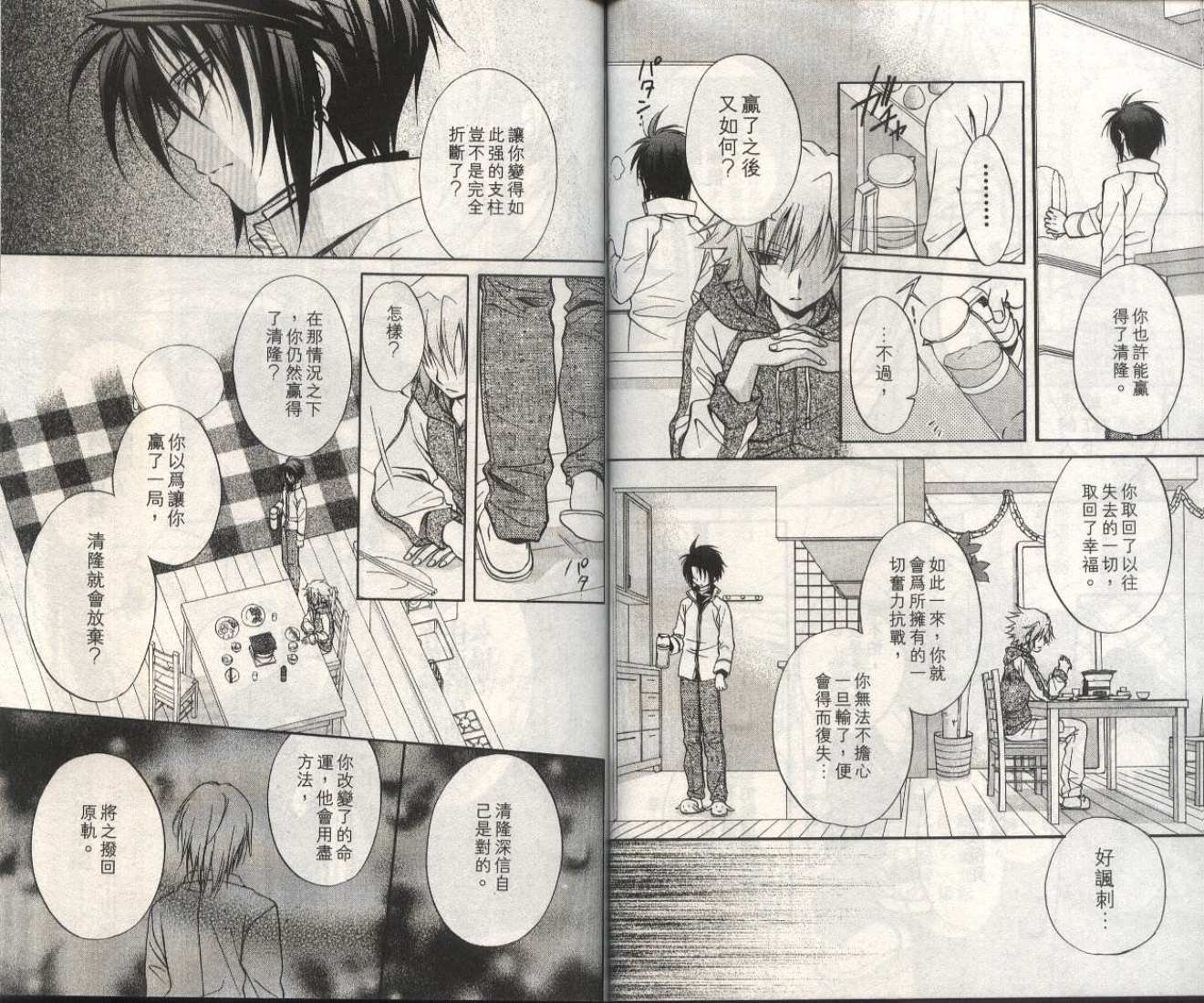 第13卷