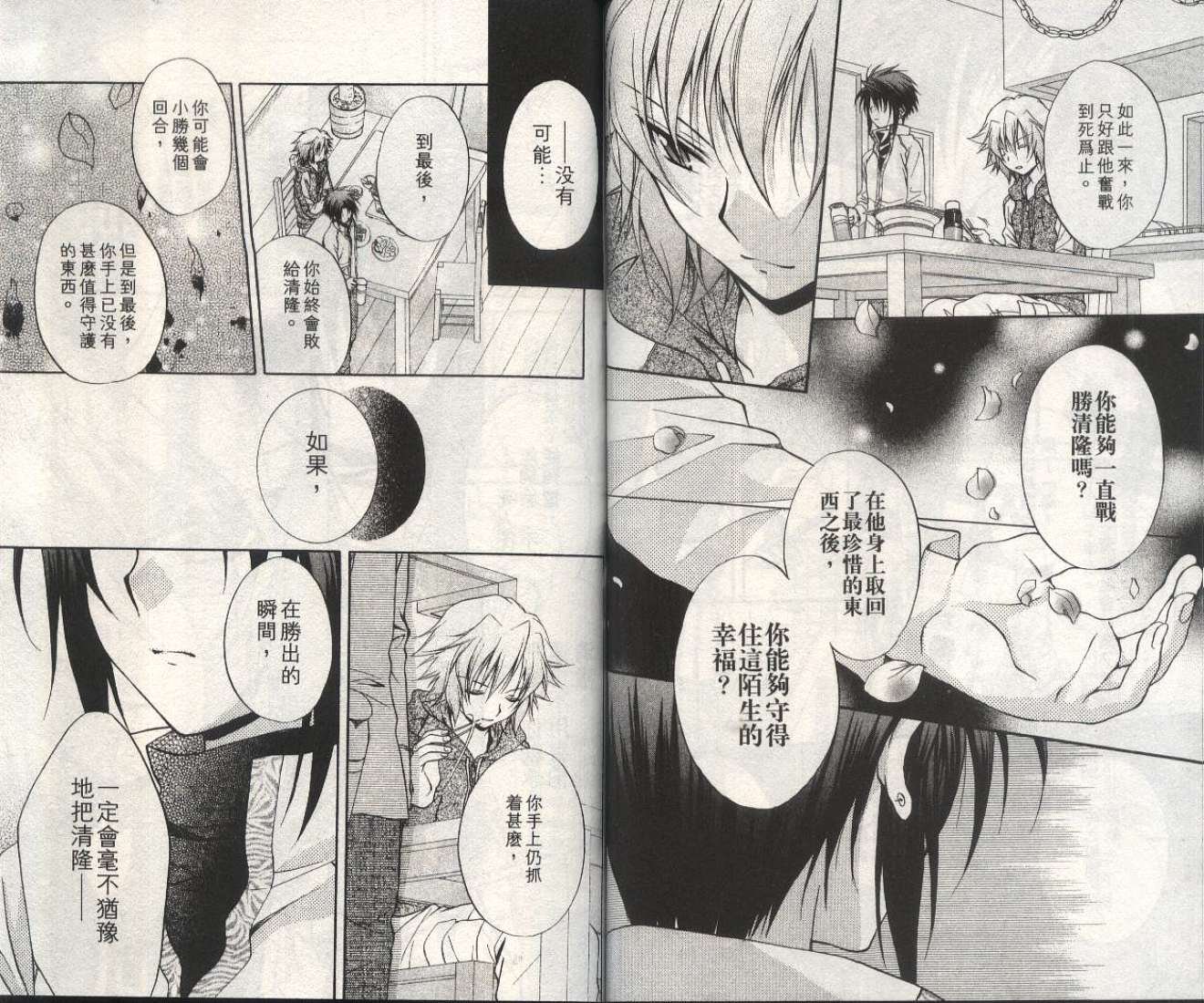 第13卷