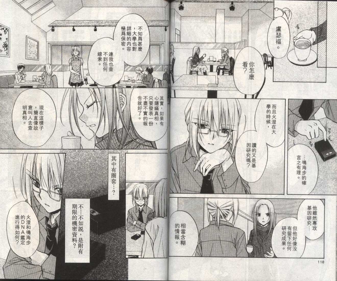 第13卷