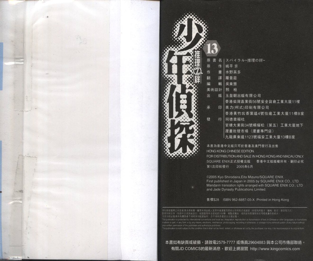 第13卷