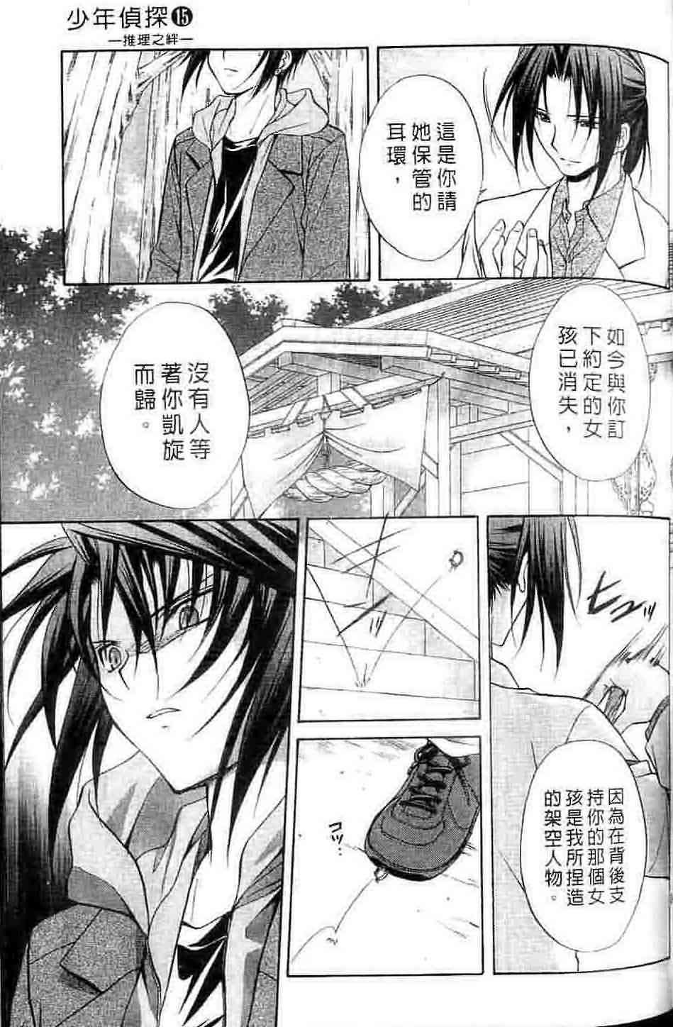 第15卷