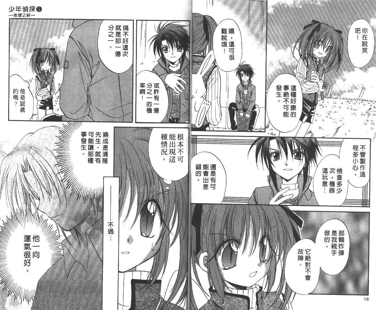 第6卷
