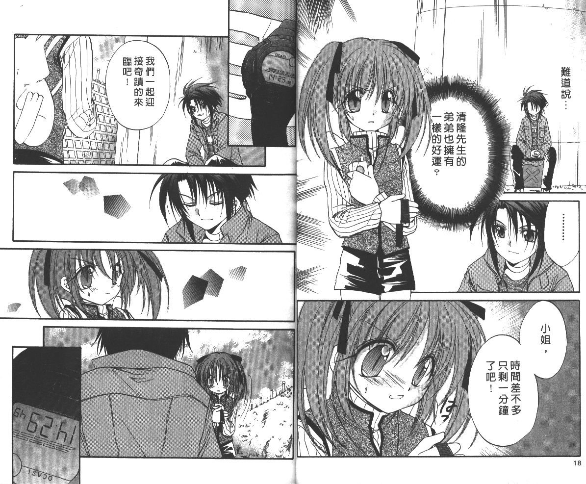 第6卷