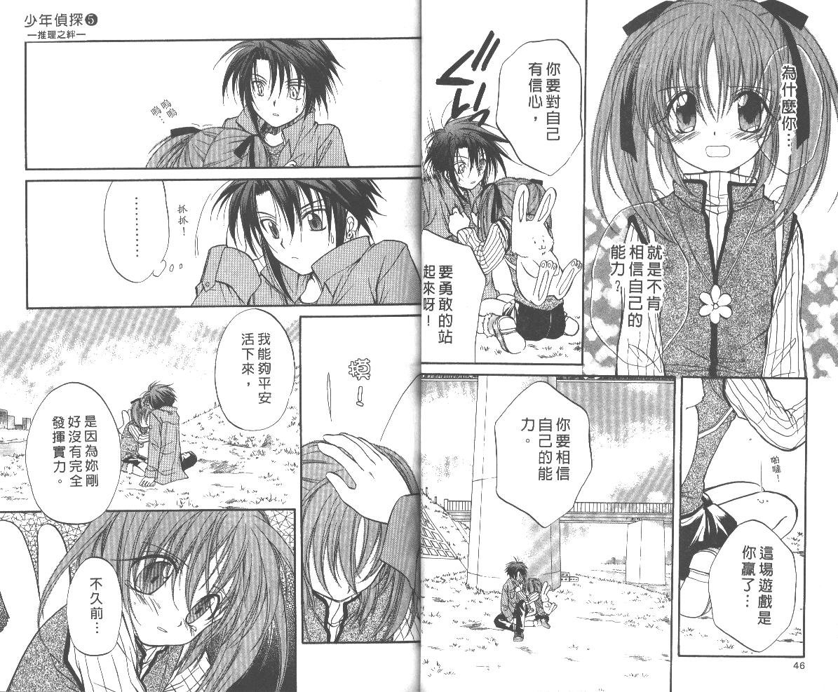 第6卷