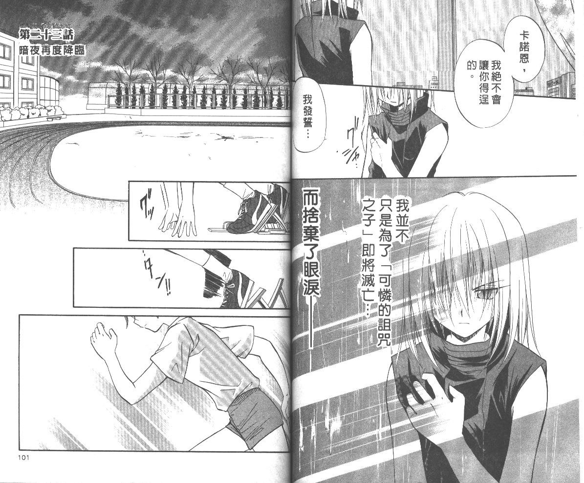 第6卷