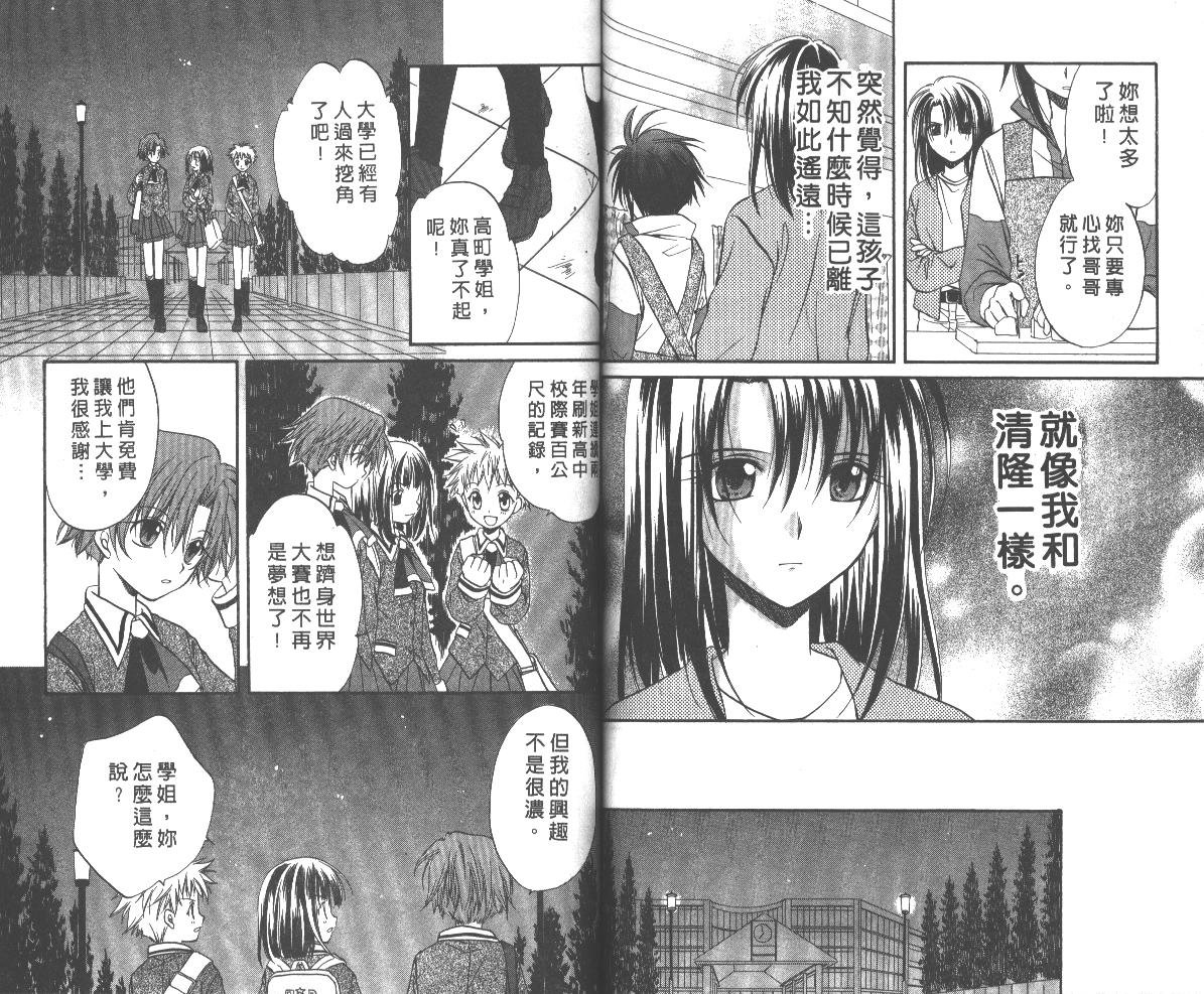 第6卷
