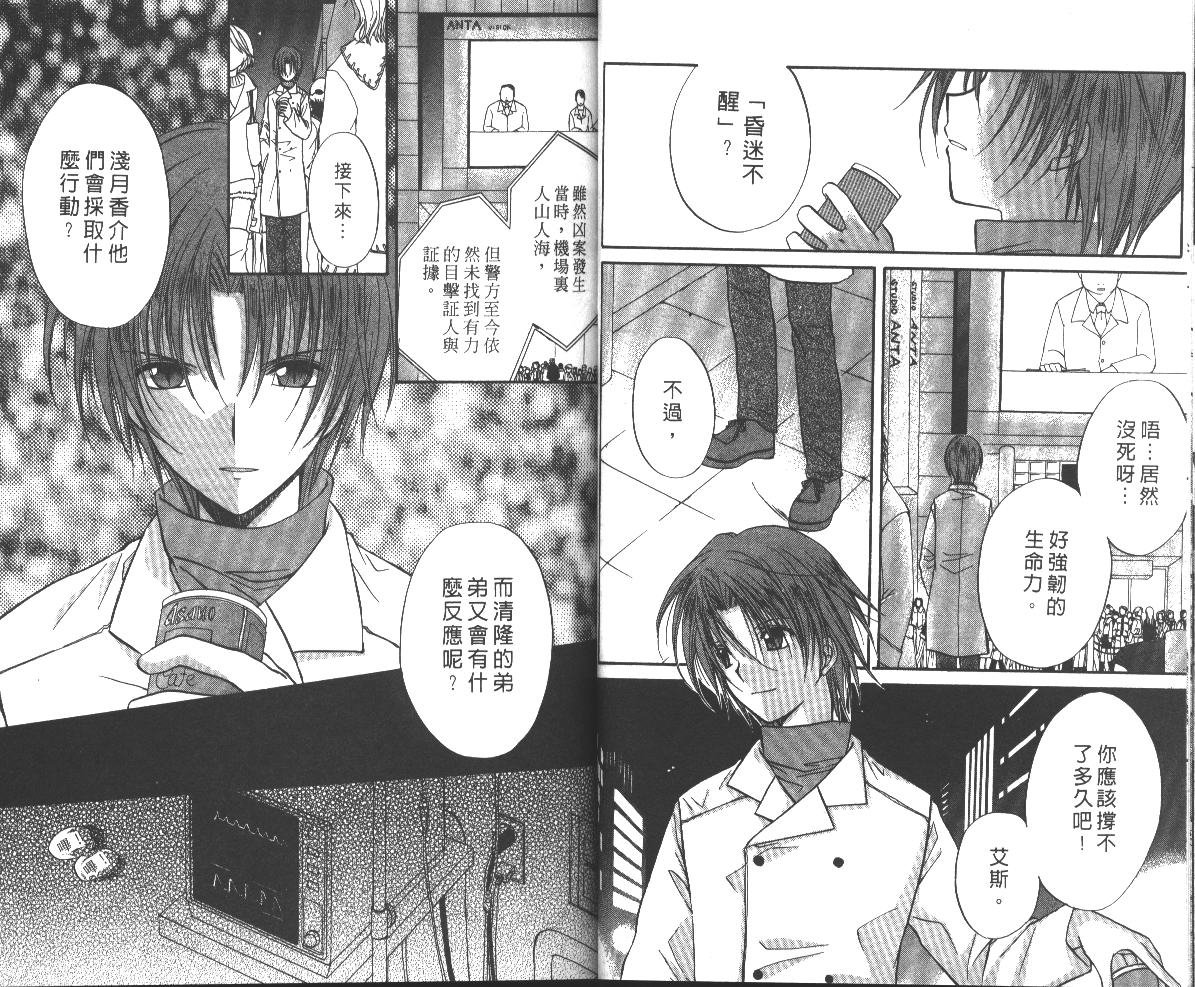 第7卷