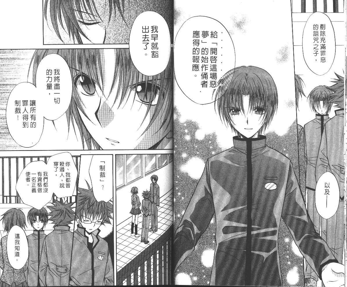 第7卷