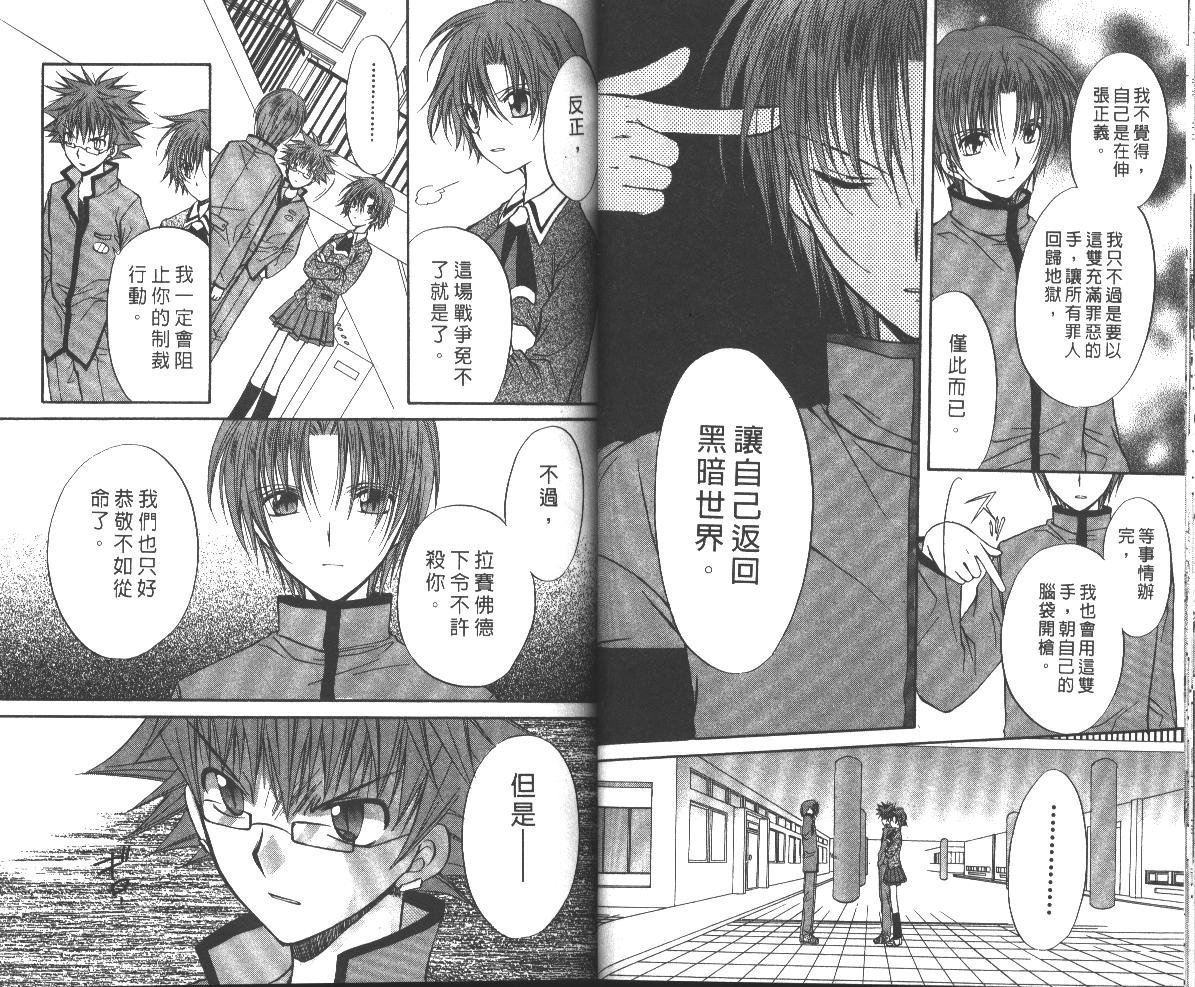 第7卷