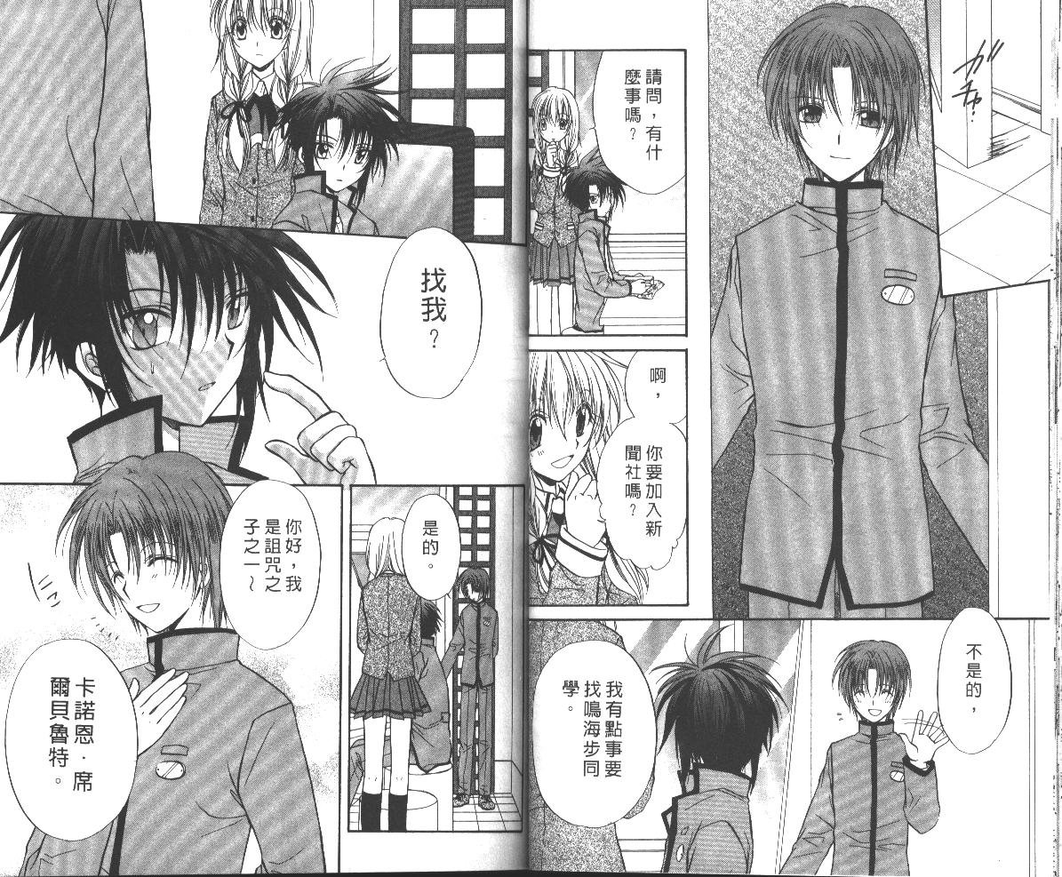 第7卷