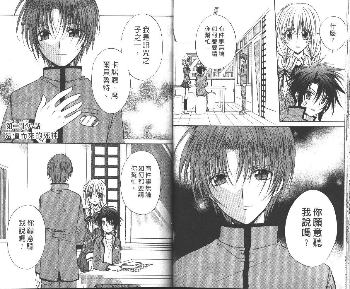 第7卷