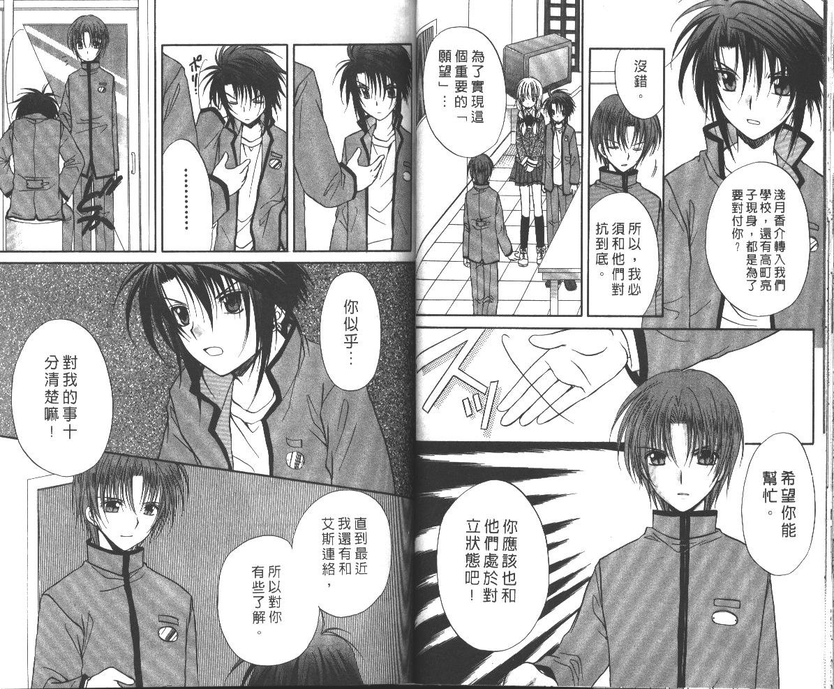 第7卷