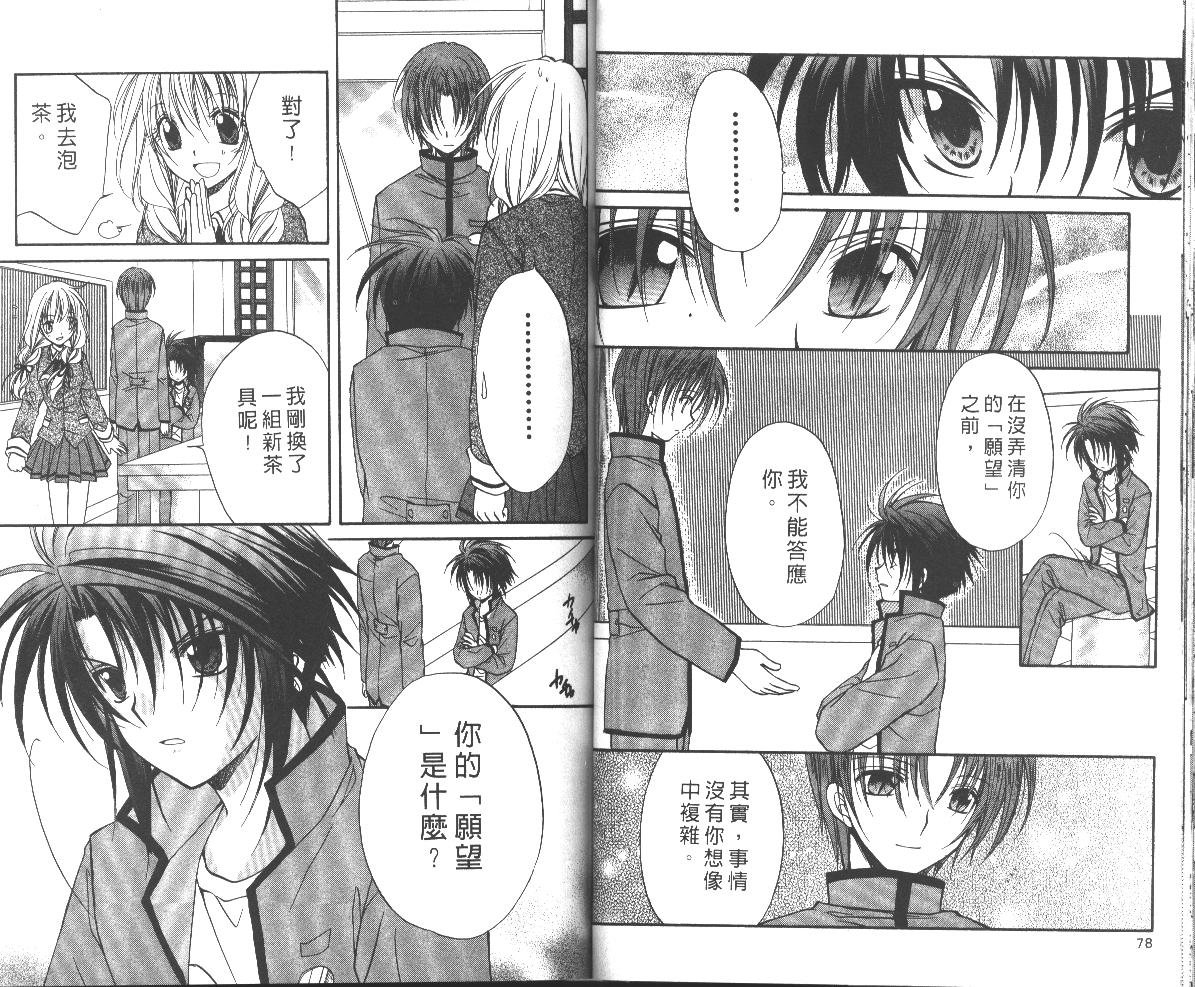 第7卷