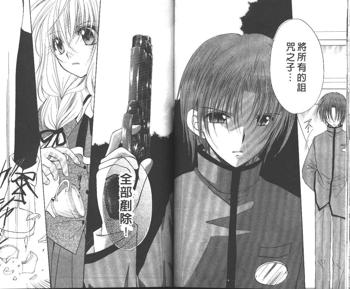 第7卷