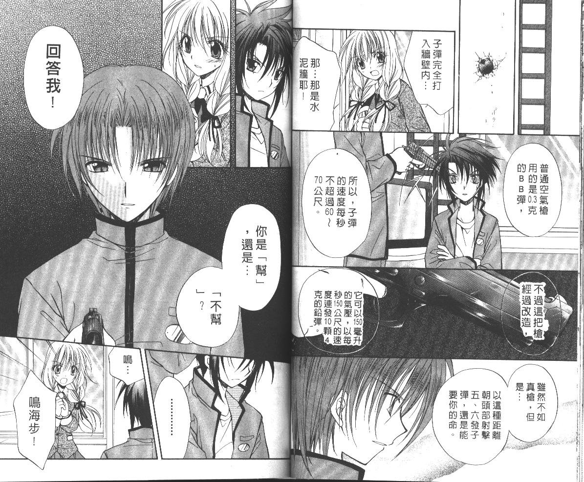 第7卷
