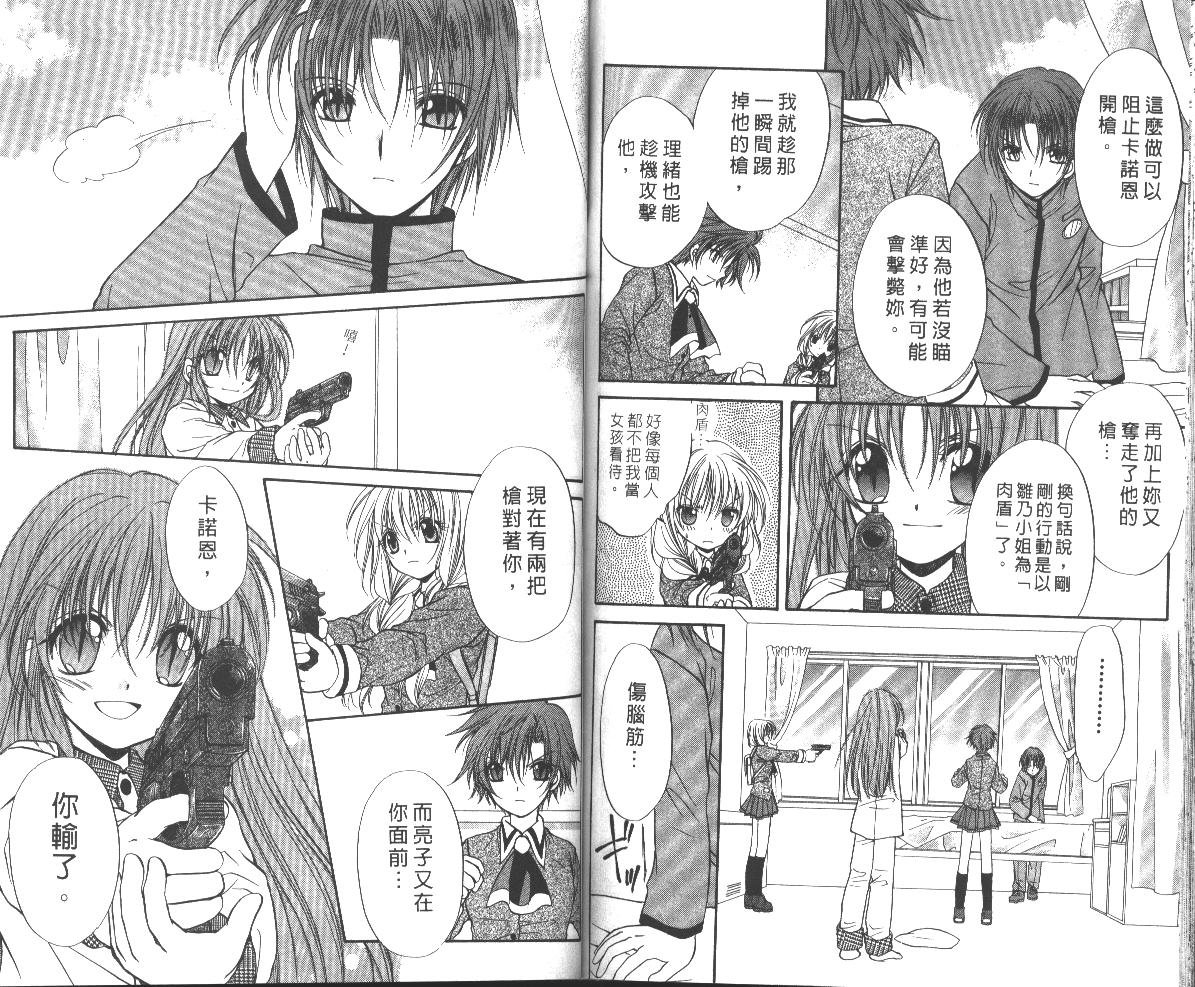 第7卷