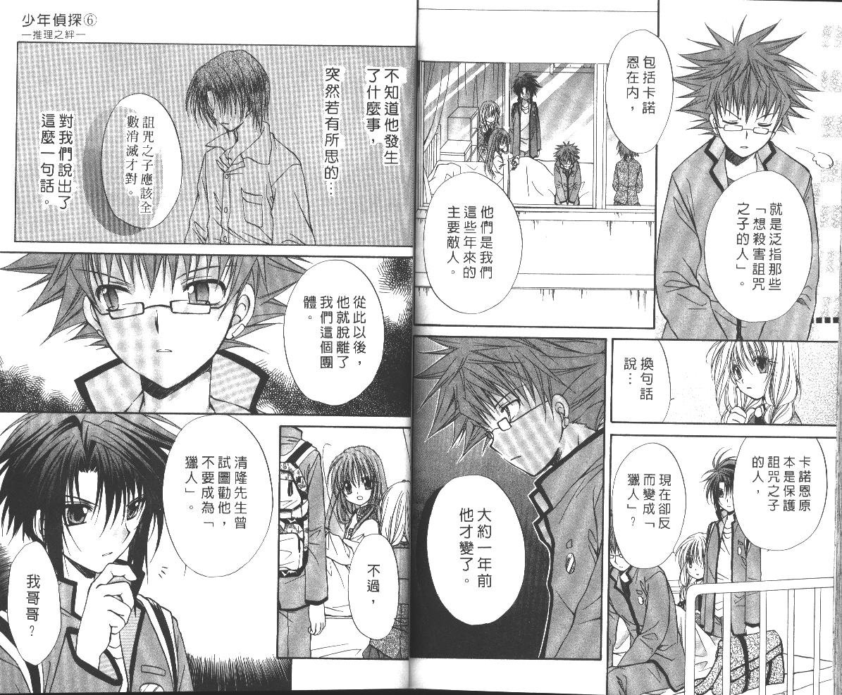 第7卷