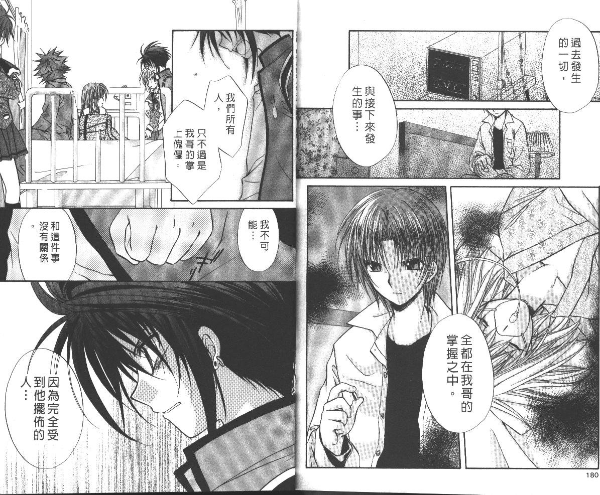 第7卷