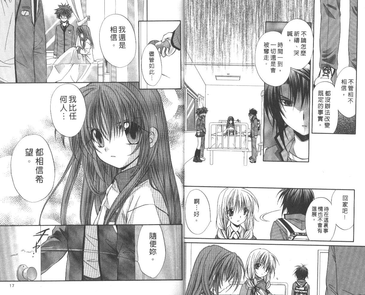 第8卷