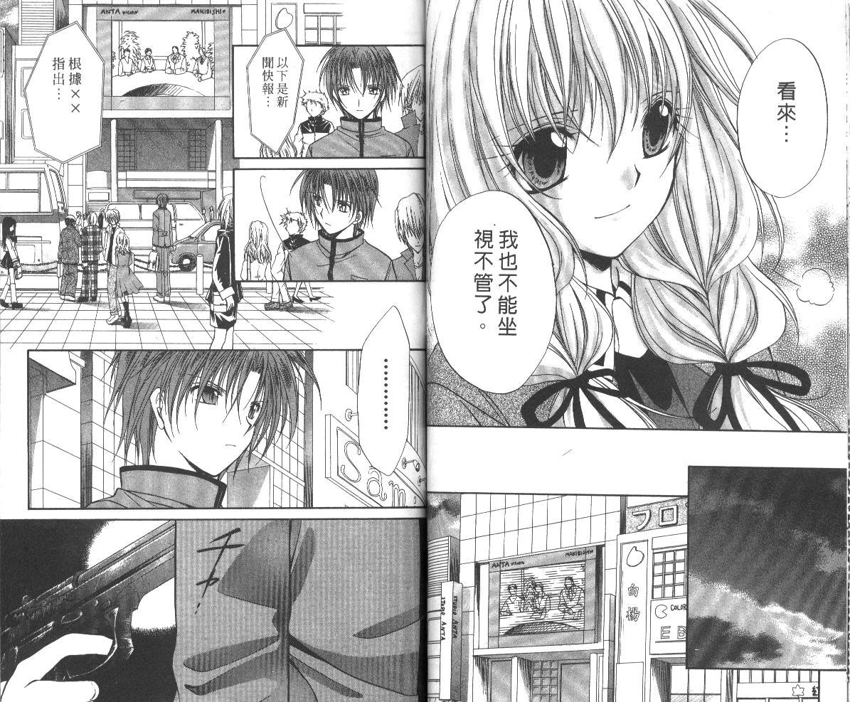 第8卷