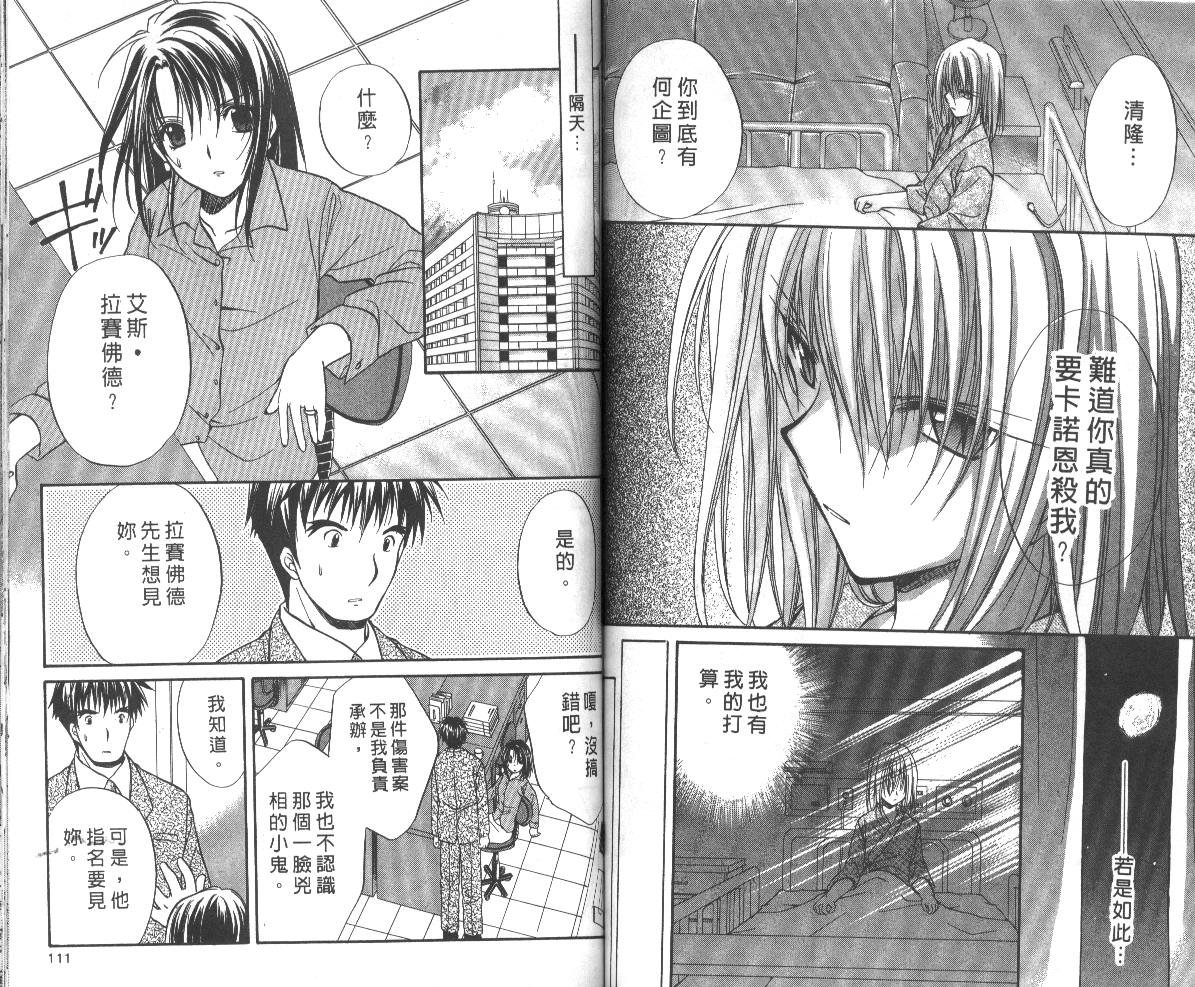第8卷