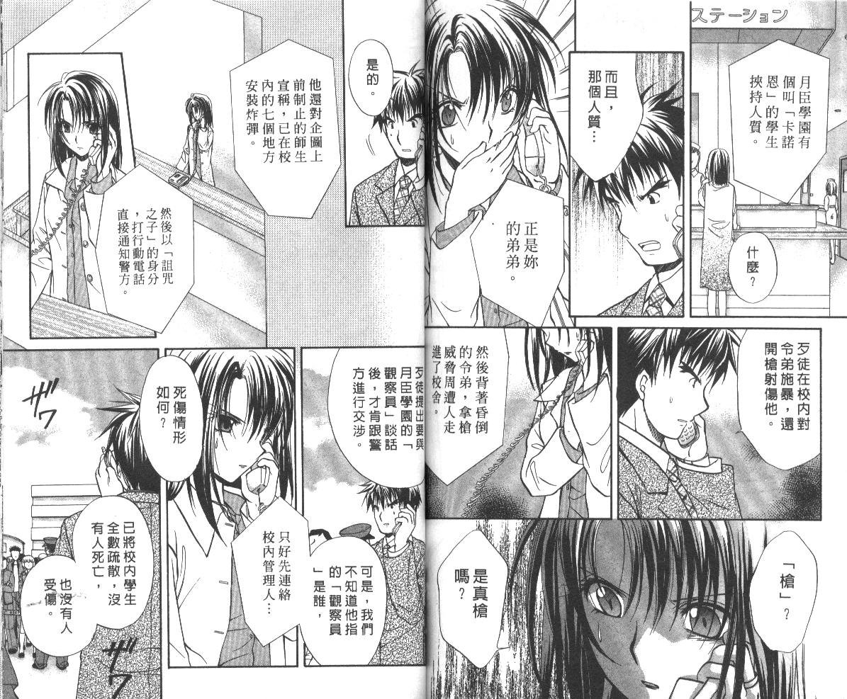 第8卷