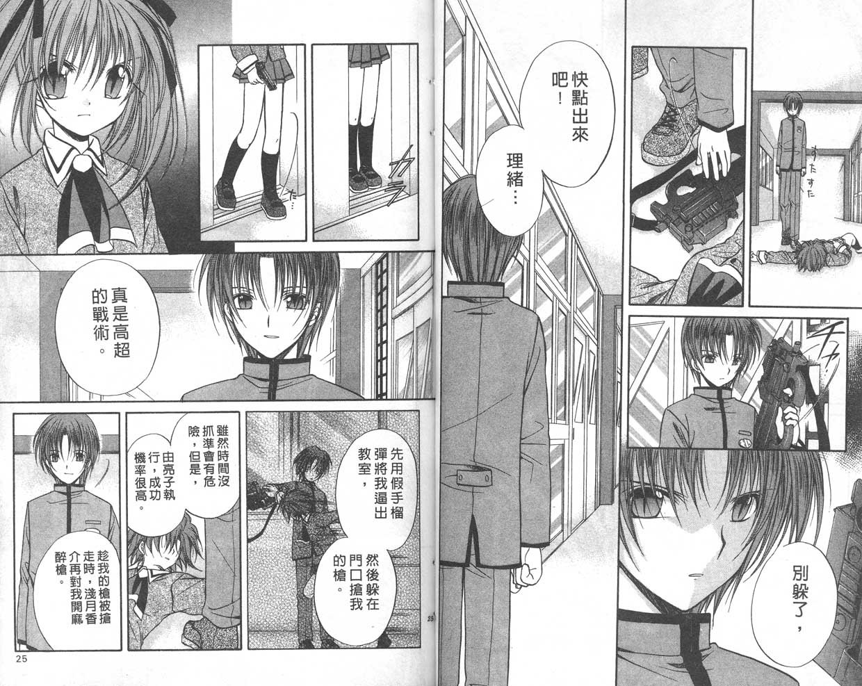 第9卷