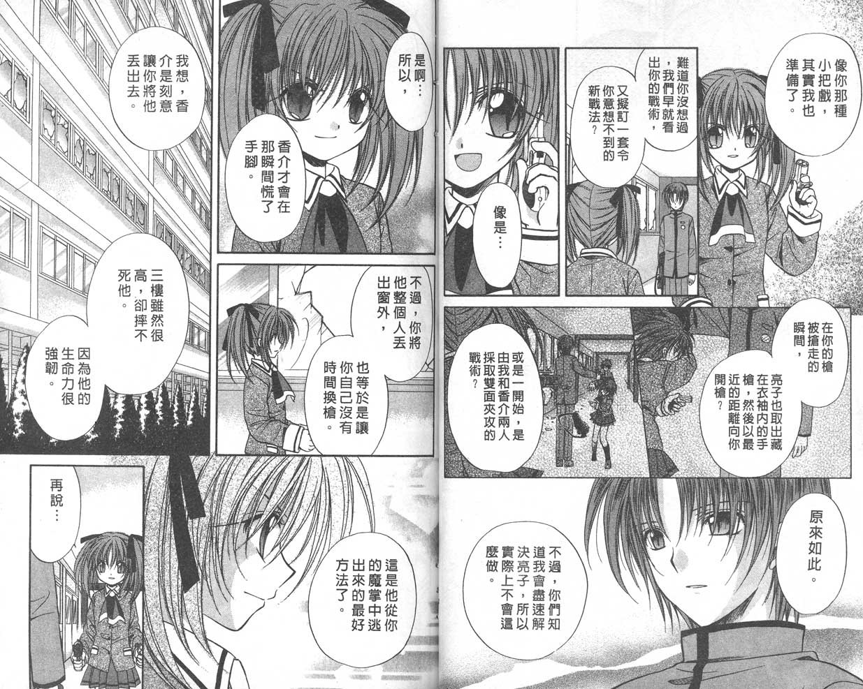 第9卷