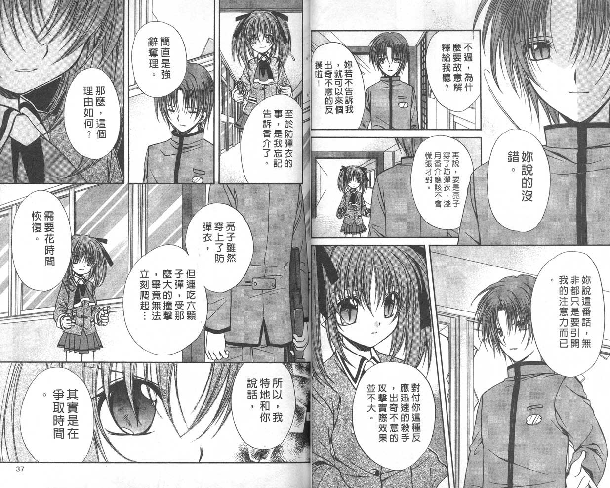 第9卷