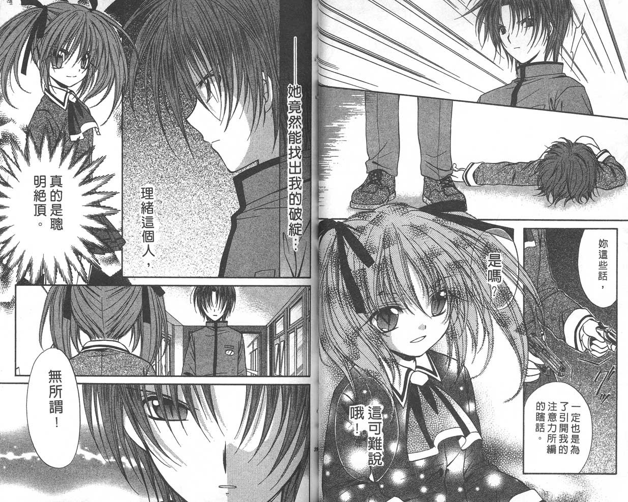 第9卷