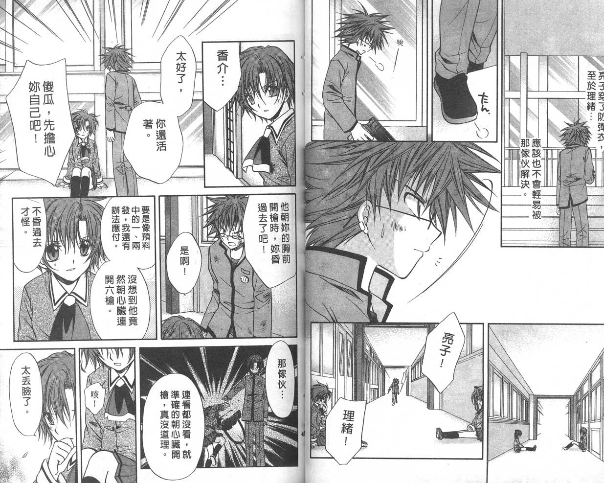 第9卷