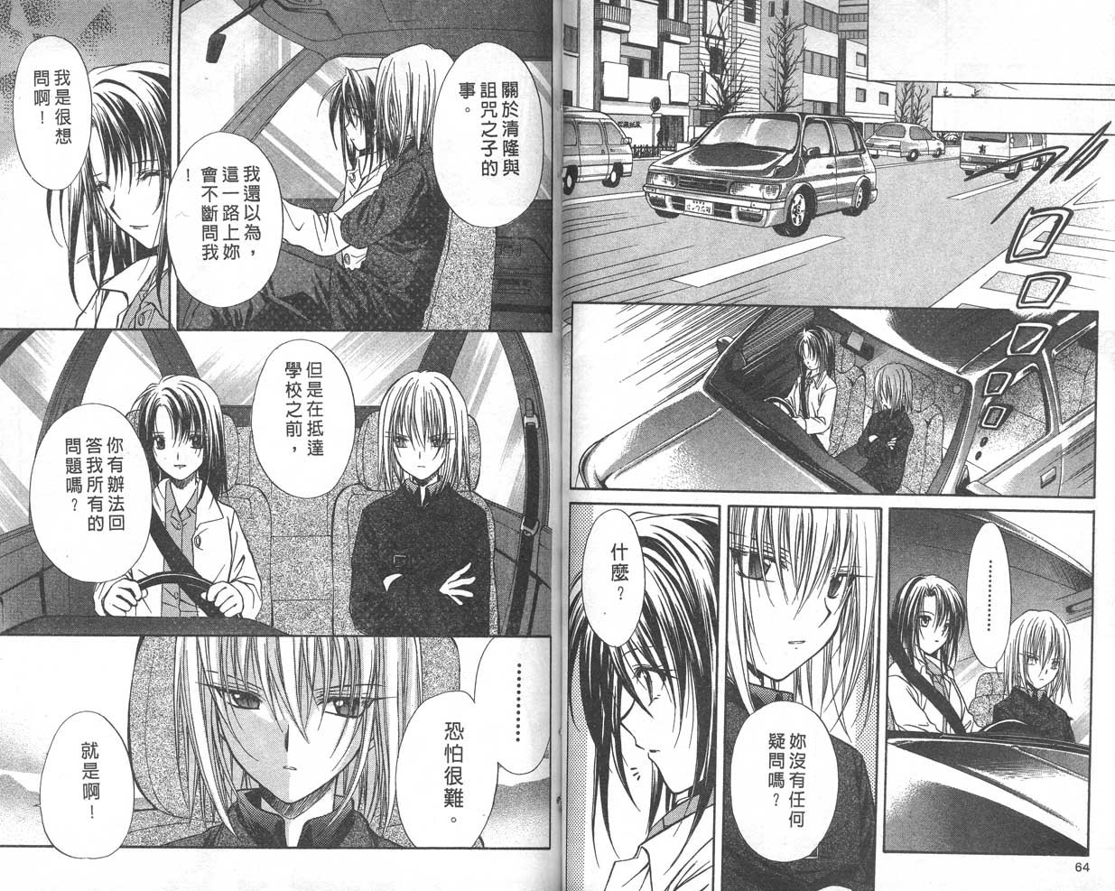 第9卷