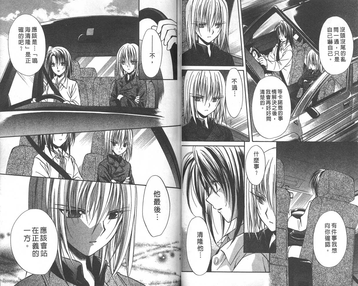第9卷